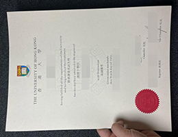 香港大学文凭, University of Hong Kong Diploma