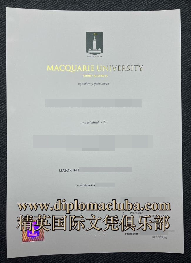 麦考瑞大学毕业证
