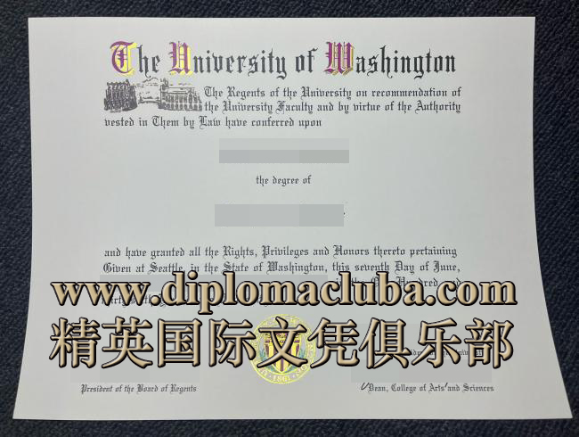 华盛顿大学学位证