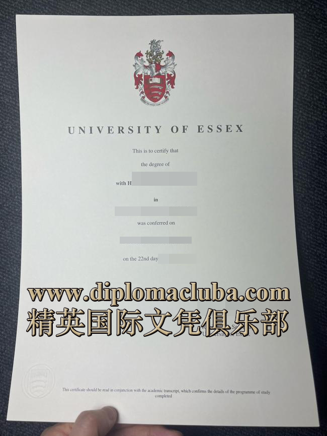 埃塞克斯大学文凭