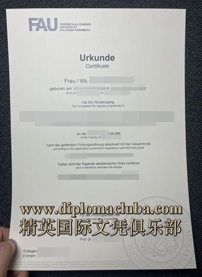 埃尔朗根-纽伦堡大学毕业证