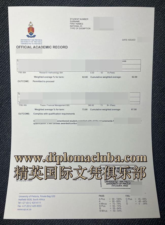 比勒陀利亚大学成绩单