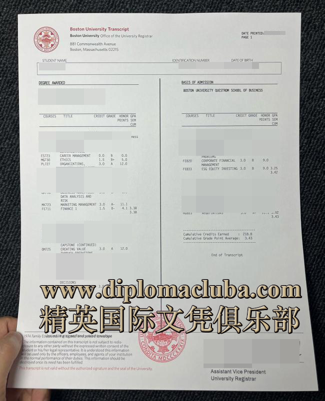 波士顿大学成绩单
