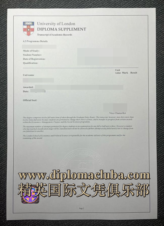 伦敦大学成绩单