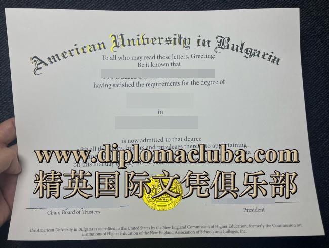 保加利亚美国大学文凭