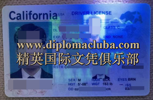 加利佛尼亚州驾照