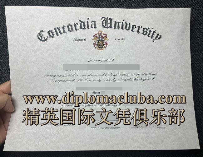 康考迪亚大学文凭