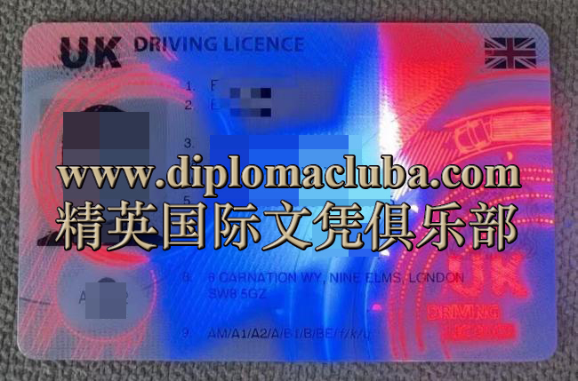 英国驾驶证