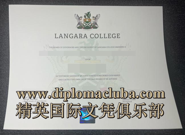 兰加拉学院文凭