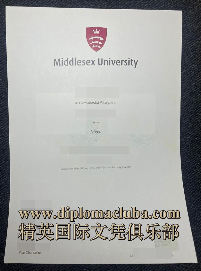 密德萨斯大学大使馆认证