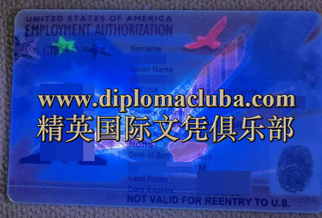美国工卡-荧光
