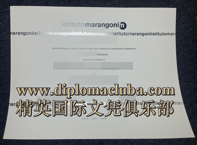 马兰戈尼学院毕业证