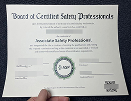 快速办理ASP证书 | 购买Associate Safety Professional证书