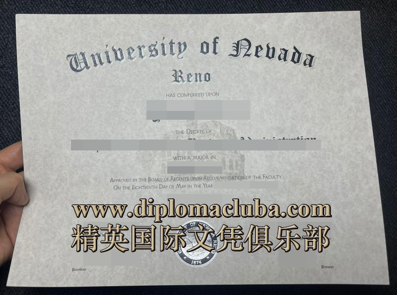 内华达大学里诺分校文凭