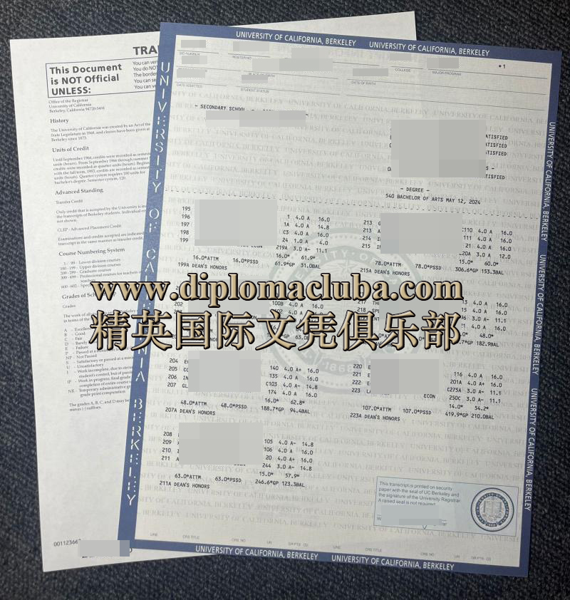 加利福尼亚大学伯克利分校成绩单