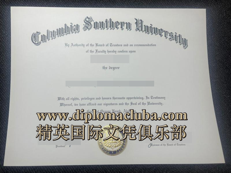 南哥伦比亚大学毕业证