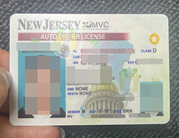 如何办理新泽西州驾照? | 购买高仿真新泽西州驾驶执照 | 定制New Jersey ID