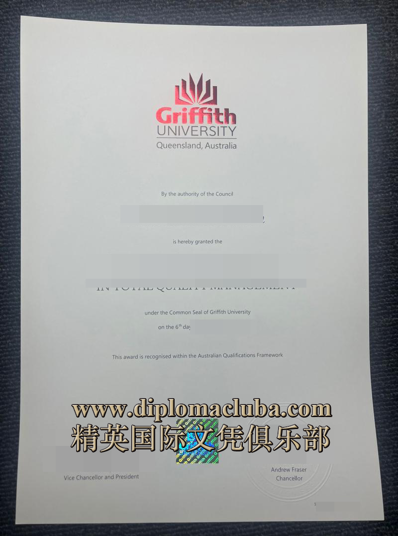 格里菲斯大学毕业证