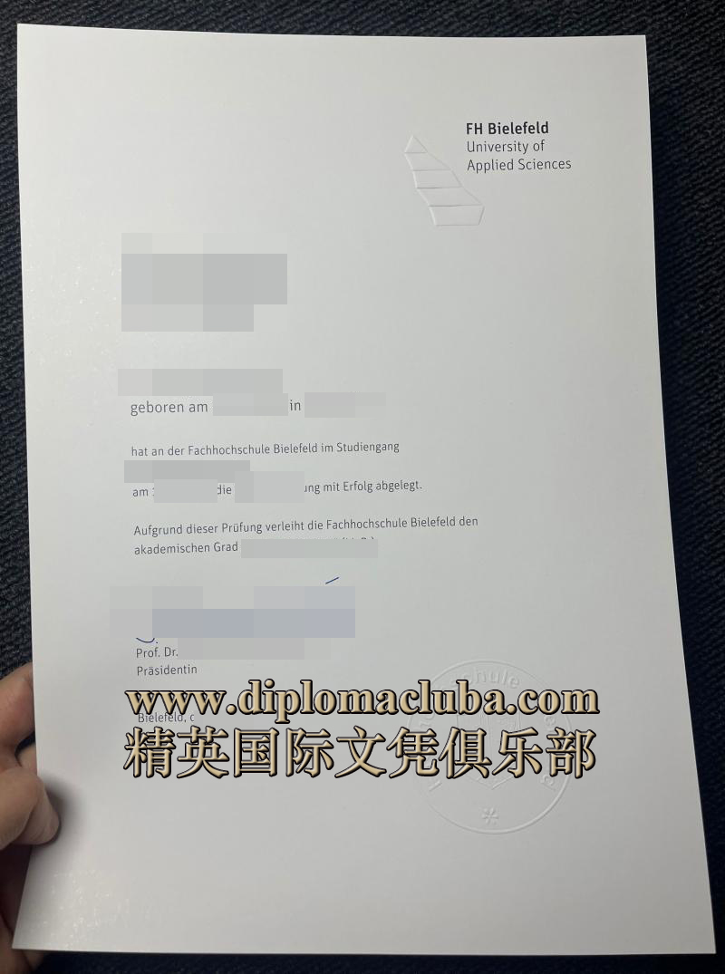比勒费尔德应用科学大学毕业证