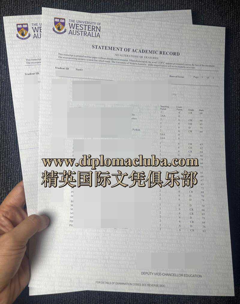 西澳大学成绩单