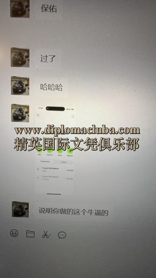 高仿加州驾照KYC一次过-1