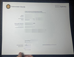 荷兰乌得勒支大学文凭 | 定制UU乌得勒支大学毕业证 | 多长时间办理乌得勒支大学文凭?