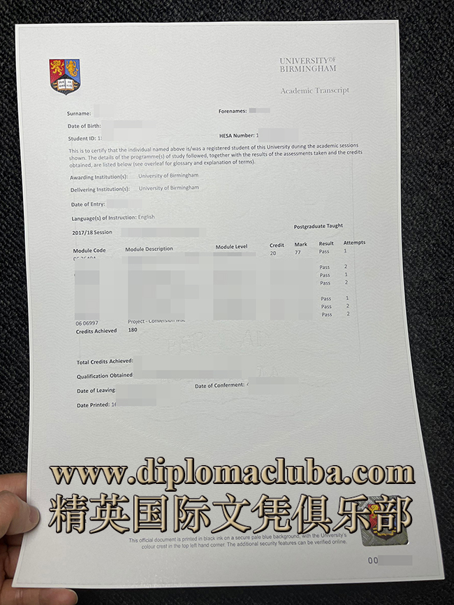 伯明翰大学成绩单