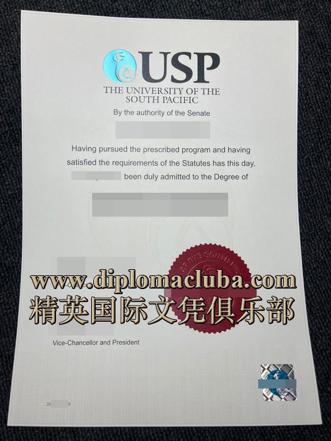 南太平洋大学学历