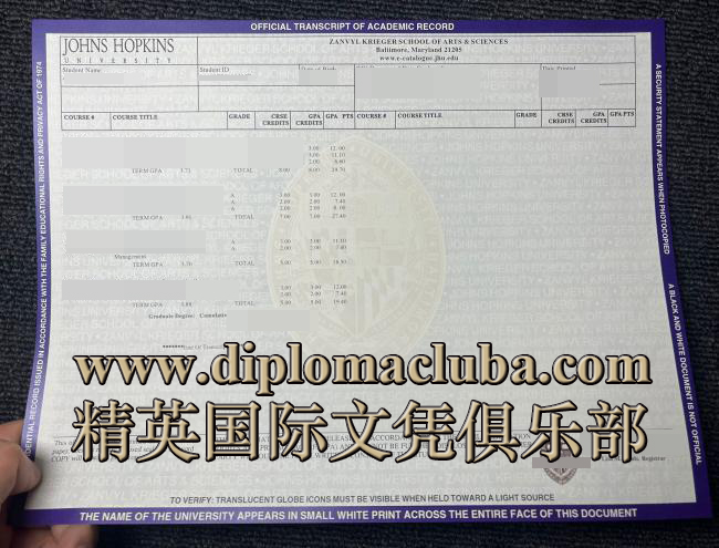 约翰斯·霍普金斯大学成绩单