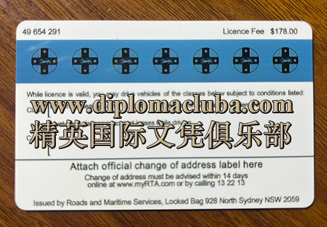 新南威尔士州驾照背面