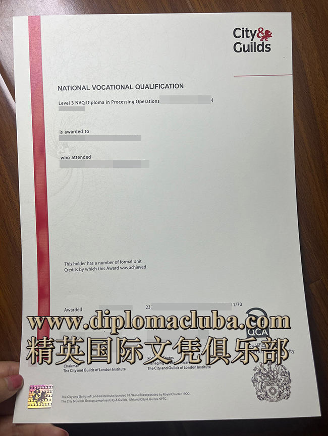 英国伦敦城市行业协会文凭