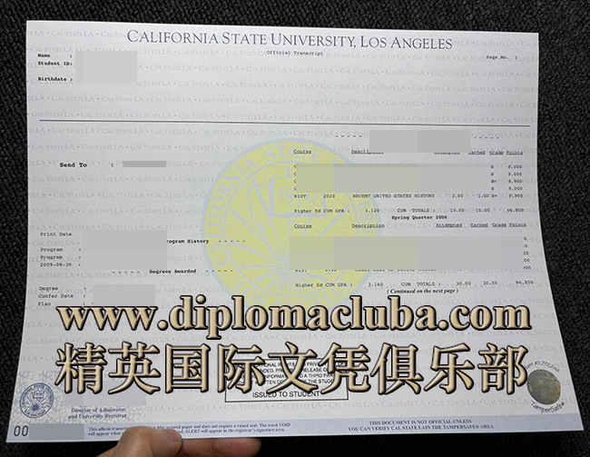 加州州立大学洛杉矶分校成绩单