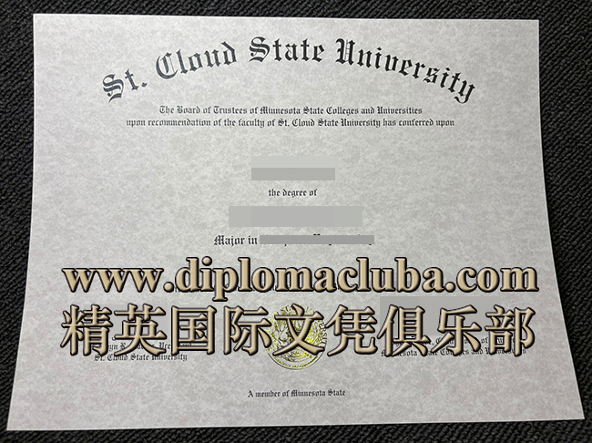 圣克劳德州立大学文凭