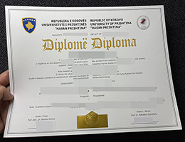 复刻普里什蒂纳大学文凭 | 哪里买Pristina大学毕业证 | 如何1比1复刻普里什蒂纳大学学历证?