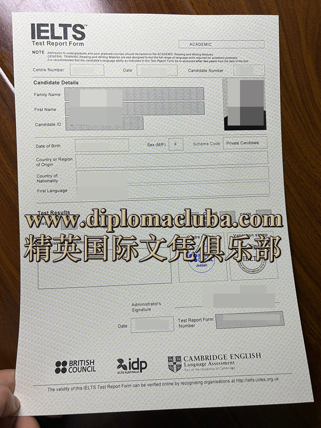 雅思成绩单