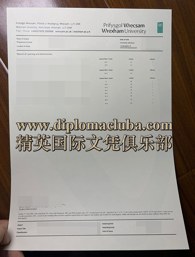 雷克瑟姆大学成绩单
