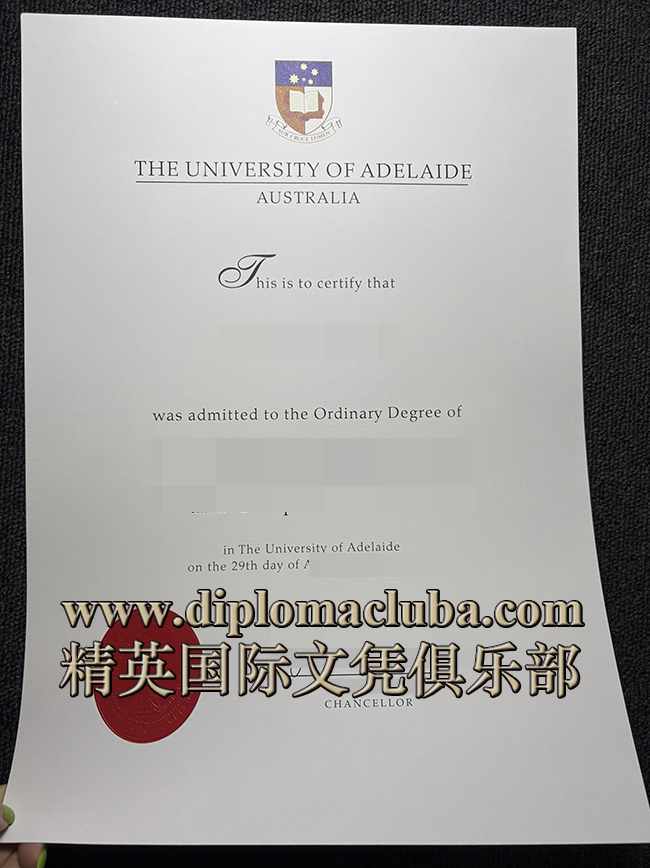 阿德莱德大学文凭