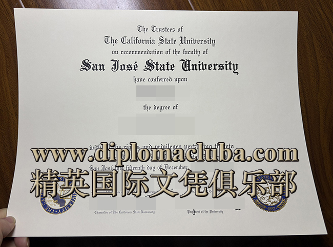 圣何塞州立大学毕业证