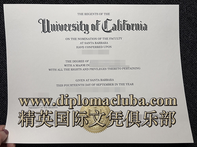 加州大学圣巴巴拉分校文凭