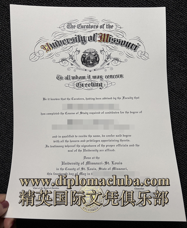 密西西比大学文凭
