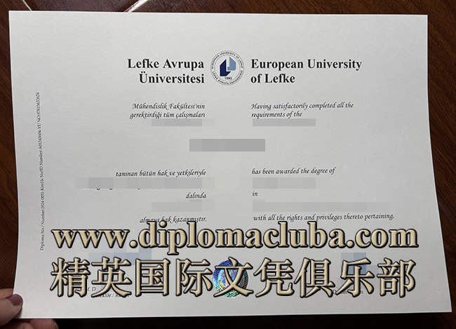 欧洲莱夫凯大学‌毕业证