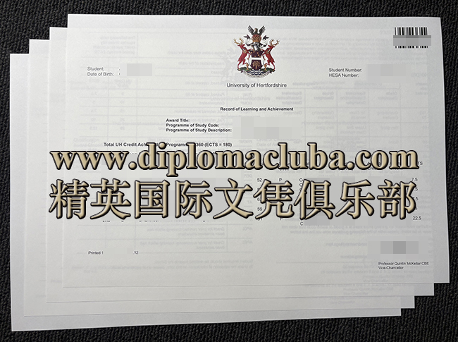 赫特福德大学成绩单