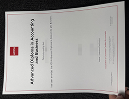 ACCA高级商业会计证书，ACCA Advanced Diploma in Accounting and Business