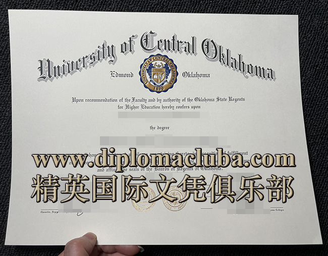 中央俄克拉荷马大学毕业证