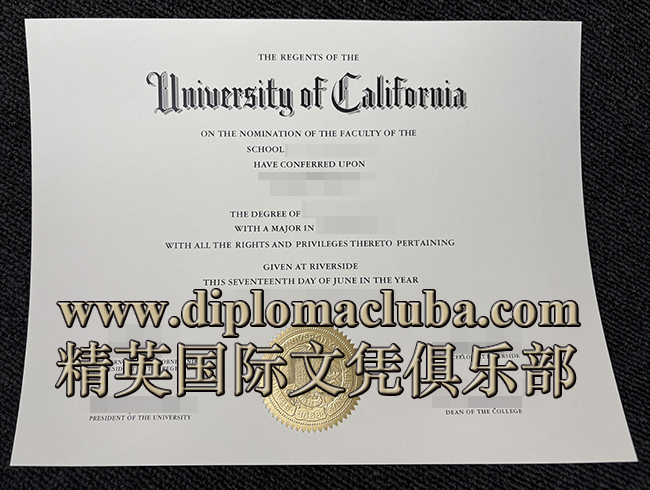 加州大学河滨分校文凭