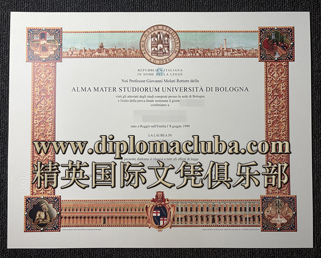 博洛尼亚大学毕业证