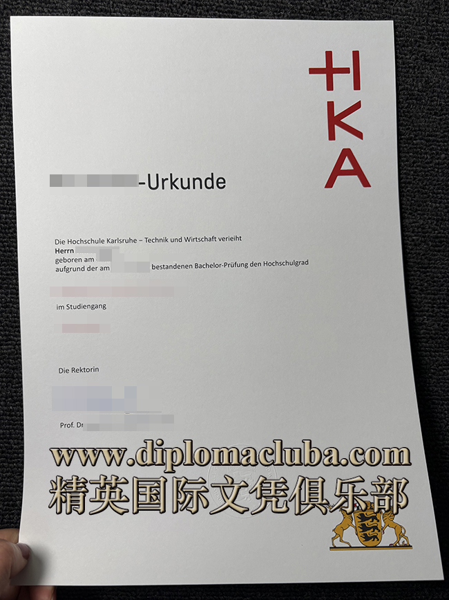 卡尔斯鲁厄应用技术大学毕业证