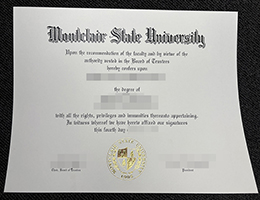 蒙特克莱尔州立大学文凭，Montclair State University diploma