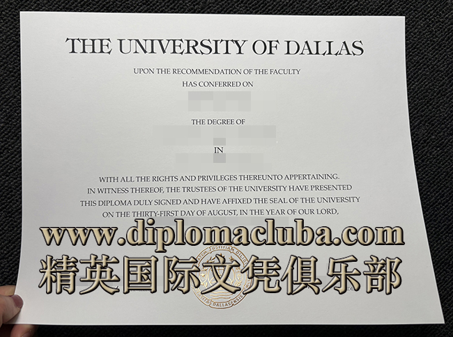 达拉斯大学毕业证，University of Dallas Degree Certificate