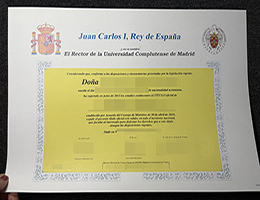 马德里康普顿斯大学文凭，Universidad Complutense de Madrid Degree